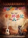 【中超】韦世豪助攻戴帽费利佩2球 玉昆1比5蓉城