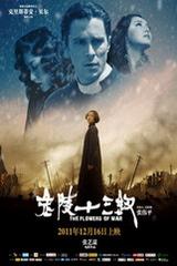 阿门能便宜点续约么？5000？