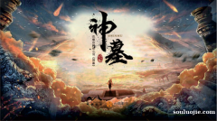 麦克托米奈：我给了德布劳内什么建议？我才是需要请教他的人